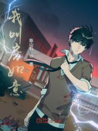 女宝宝叫如意好吗