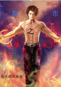 都市之全球高武免费