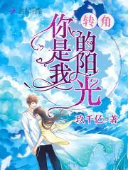 萌宝速递腹黑爹地狠会撩