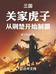 关虎屯为什么叫关虎屯