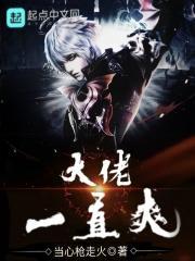 大佬总是爱睡觉