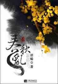 春秋乱世京师特区 满城是血路