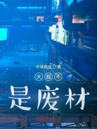 神龙尊者是什么意思