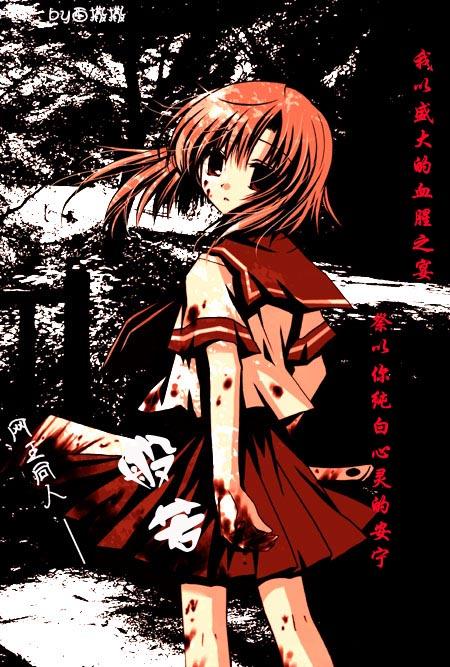 网王 般若·双子