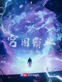 图王霸业的意思