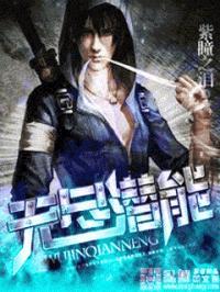 无尽能源是什么