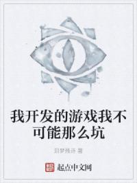 我的游戏开发日记