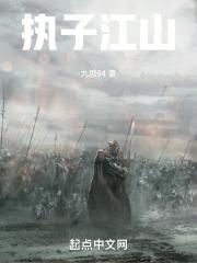 执子之手全诗意思是