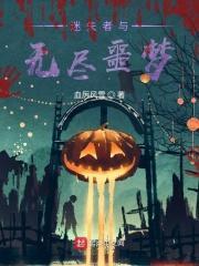 迷失攻速版-无尽挑战礼包