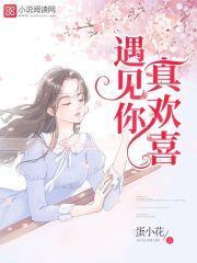 独家幸孕老婆我只宠你免费全文阅读