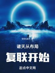 诸天布道系统百度百科