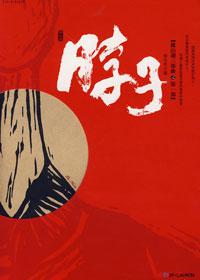 脖子后面长疙瘩是什么原因