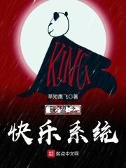 联盟之英雄系统