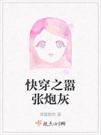 快穿之嚣张boss我宠的