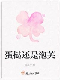 蛋挞还是泡芙烤箱好吃