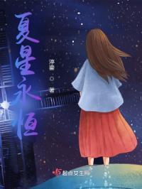 夏永恒语文名师工作室