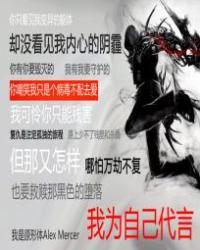 虐杀原形 vs生化危机