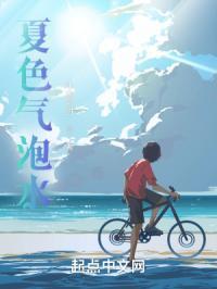 夏色汽水kr