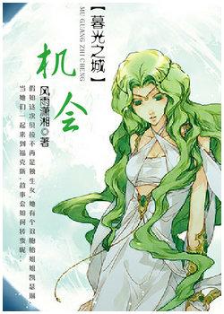 暮光之城presentation