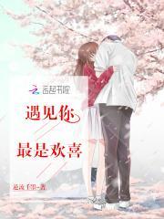 你是我攻不过的人by逆流千墨