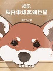 从白事店主到捉鬼天师