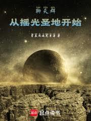 从聊天群开始复兴罗马