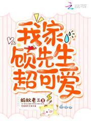 顾爷的小娇妻重生了