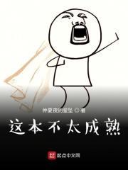 就算掉进异世界也要活下去动漫