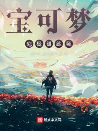 宝可梦究极日月手机版