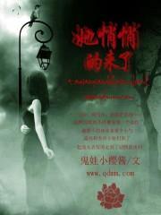 她悄悄的来了正如