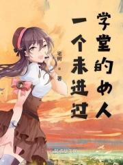 当代女侠客电影全集