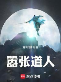 天之将明其黑尤烈什么意思