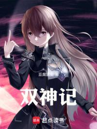 绝世唐门之笑红尘的神秘未婚妻