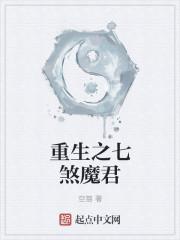 与干将七世合二为一的