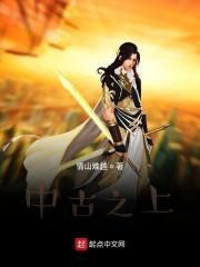 中古是什么意思