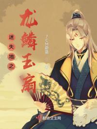 迷失之地怎么过