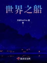 世界之窗深圳门票