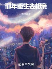 重生那年