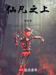 仙凡之旅落入凡尘简谱