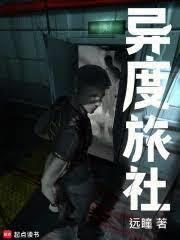 女尊世界玩后宫?开玩笑吧免费阅读