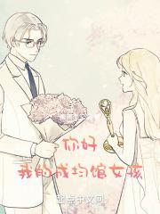 我的成均馆女孩英文翻译