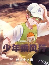 1331乘风少年