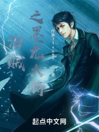 海贼王之黑龙大将