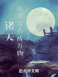 从斗罗诸天升级