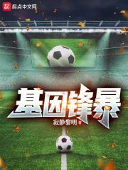 基因峰图怎么看