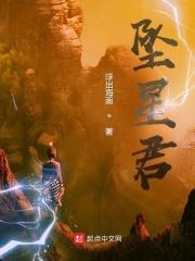 坠星君作者浮出海面