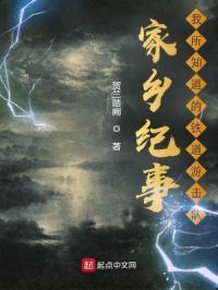 铁道游击队的真实故事