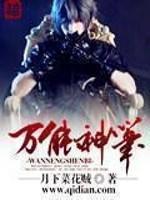 万能神笔叫什么