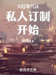 火红年代漫画无删减