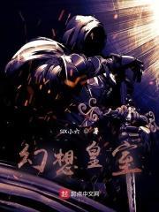 皇室幻影刺客美图